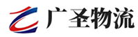 深圳到三山区物流公司